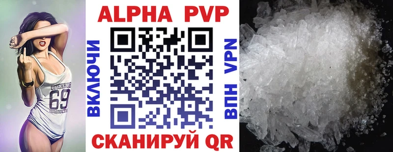 купить наркотик  Бронницы  Alfa_PVP крисы CK 