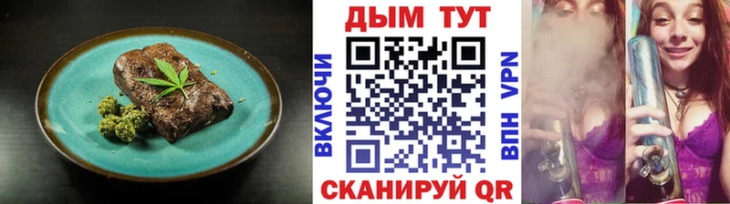 Canna-Cookies конопля мега ссылка Бронницы
