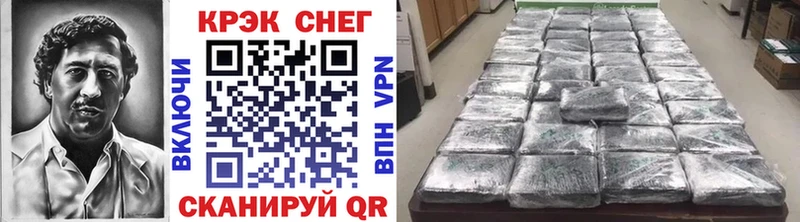 МЕГА как войти  дарнет шоп  Бронницы  COCAIN 97% 