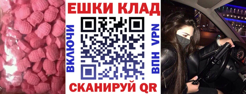 Экстази Punisher  Бронницы 