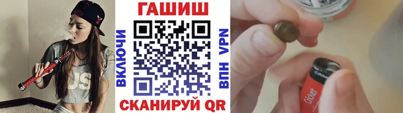 ГАШИШ Ice-O-Lator  продажа наркотиков  mega зеркало  Бронницы 