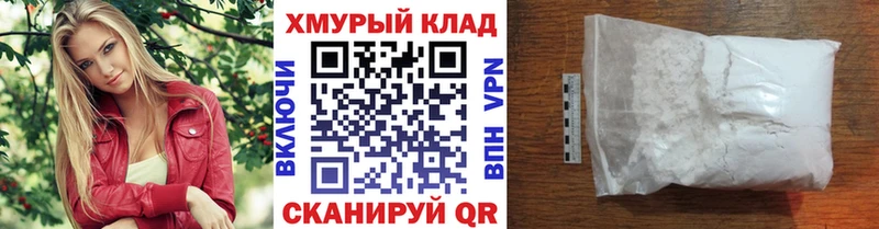 ГЕРОИН белый  где можно купить   Бронницы 