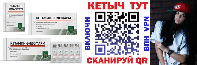 Кетамин ketamine  купить наркоту  Бронницы 