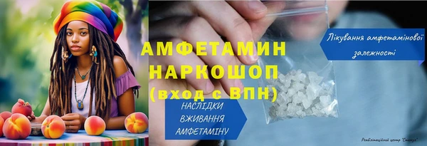 прущая мука Козельск