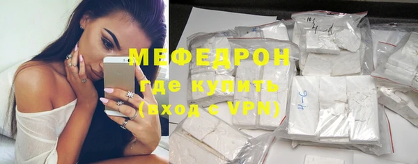 меф VHQ Алексеевка