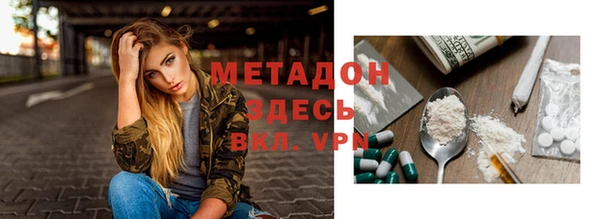 Альфа ПВП Краснослободск