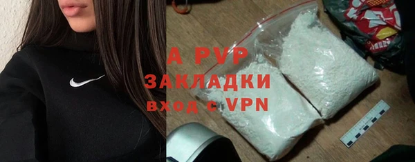 mix Алексин