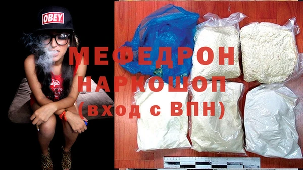 меф VHQ Алексеевка