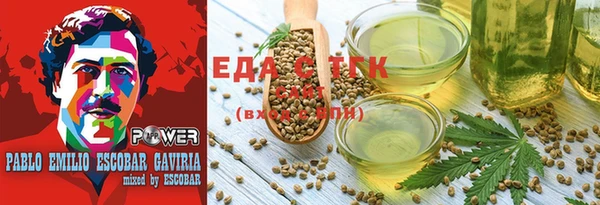 меф VHQ Алексеевка