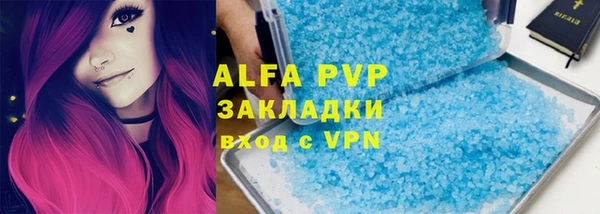 mix Алексин