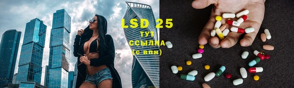 MESCALINE Зеленокумск
