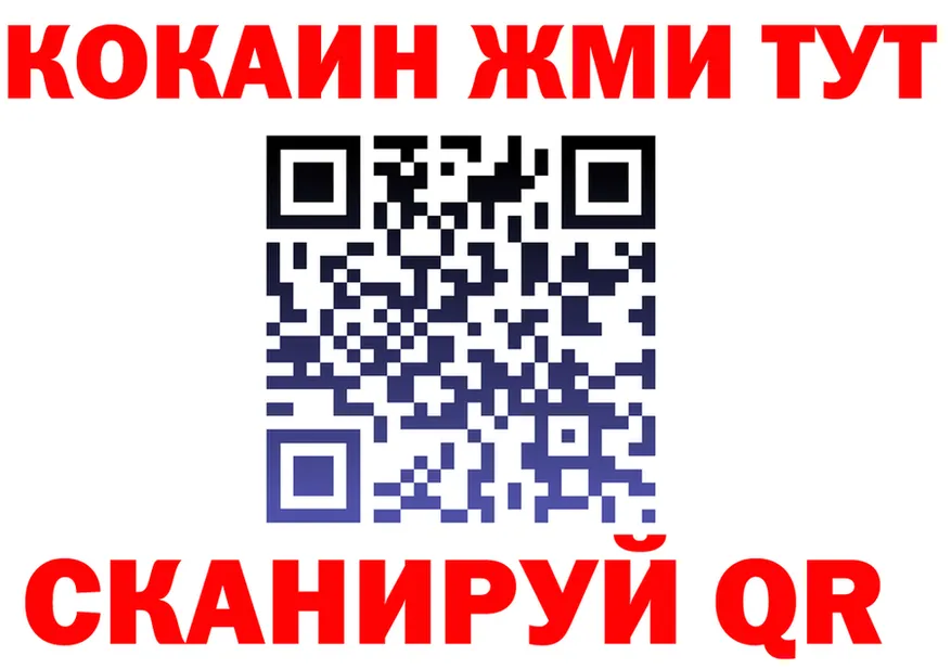 А ПВП СК ТОР площадка мега Бронницы