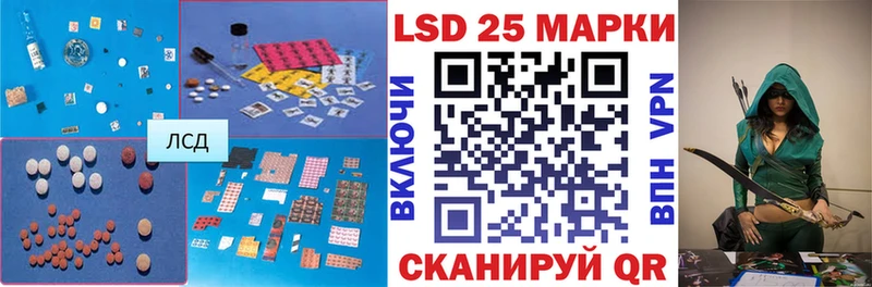 ЛСД экстази ecstasy  Бронницы 