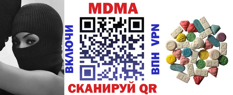 МДМА crystal кракен маркетплейс Бронницы