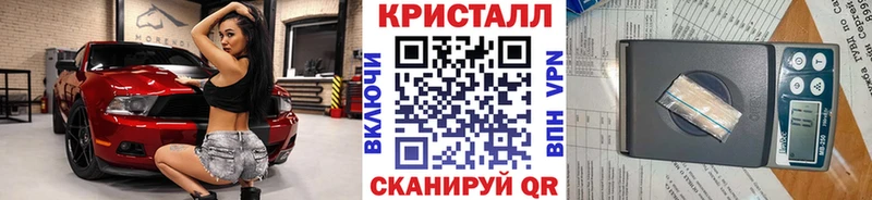 Первитин Декстрометамфетамин 99.9%  хочу   Бронницы 