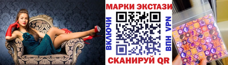 Марки NBOMe 1,8мг Бронницы