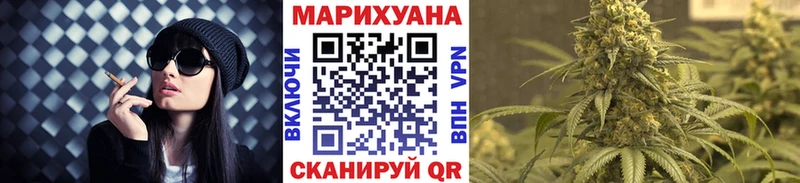 Бошки марихуана AK-47  Бронницы 